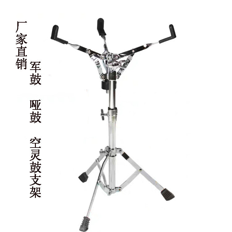 Adjustable Snare Drum Stand Foldable Professional Drum Hardware for 12 and 14 Inch Drums