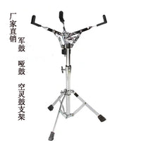 Adjustable Snare Drum Stand Foldable Professional Drum Hardware for 12 and 14 Inch Drums
