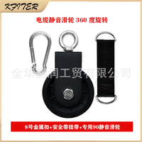 健身器材支架钢丝绳滑轮静音吊轮滚轮飞鸟下拉滑轮360°旋转承重