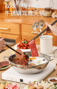 不锈钢火锅小肥羊鸳鸯锅火锅盆电磁炉卡式炉专用汤锅户外大容量