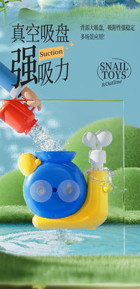 儿童萌趣快乐沐浴蜗牛转转戏水玩具宝宝洗澡戏水玩具