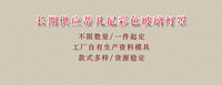 小额批发彩色玻璃灯罩台灯吊灯吸顶灯具配件手工焊锡灯罩外壳厂家