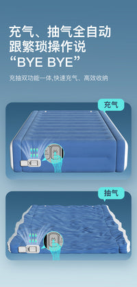 全自动充气床垫加厚多功能便携户外睡垫折叠床懒人露营防潮垫双人