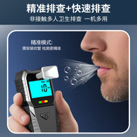 酒精测试仪 呼气吹气式精准测酒器 交通酒驾排查专用检测仪