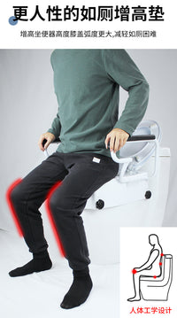 Toilet Raiser with Armrest for Elderly and Post-Surgery Rehabilitation