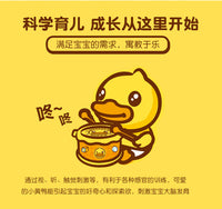 B.Duck小黄鸭手拍鼓迷你儿童小鼓打鼓玩具宝宝锣鼓幼儿园打击乐器 小黄鸭拍拍鼓+口哨