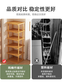 鞋架家用门口迷你窄小鞋子置物收纳架多层鞋柜入门窄高立式省空间
