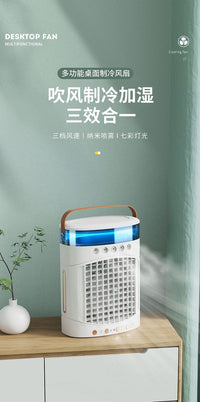 多喷加湿器办公室学生宿舍usb喷雾风扇小型电扇桌面冷风机