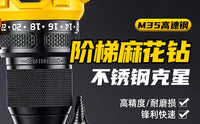 Upgraded M35 Anti-Slip Triangular Step Twist Drill