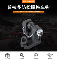 Black Heavy-Duty Trailer Hitch Ball for Prado Off-Road Towing