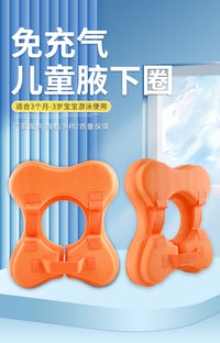 源头厂家供应宝宝游泳圈母婴馆婴幼儿腋下圈防呛防侧翻脖圈批发