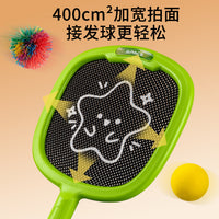 Kids Badminton Racket Set with Silent Mesh Surface, Outdoor Play, Ages 4-6