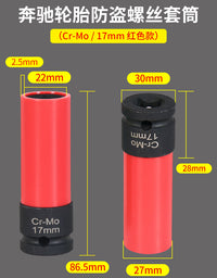 17mm Mercedes-Benz Star Wheel Lock Removal Socket 21mm Mercedes S-Class Anti-Damage Socket