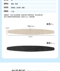 防磨细条贴柔软防磨防掉脚贴鞋带自粘止滑贴高跟鞋柔软调码后跟贴