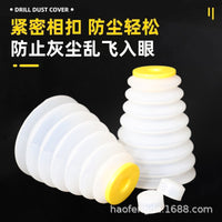 电锤防尘罩冲击钻防尘器家用电钻防尘接灰碗挡灰配件电锤工具大全