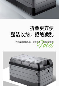 车载可折叠收纳箱汽车后备箱储物箱车用置物盒整理箱多功能折叠箱
