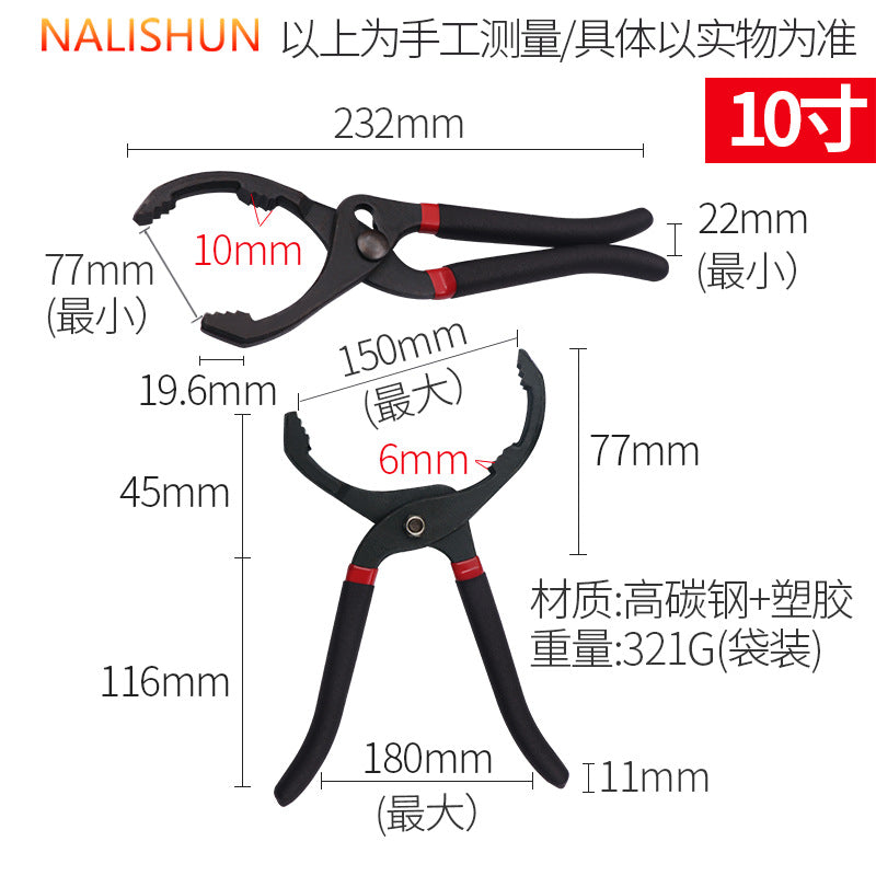 10-inch Pliers Style