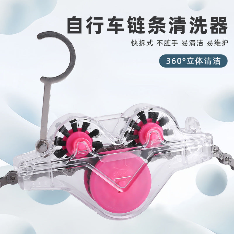 Bicycle Frog Chain Cleaner with Hanging Cart, Hands-Free Cleaning Tool for Mountain and Road Bikes