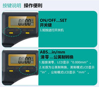 0-25mm外径千分尺 高精度0.001电子数显千分卡尺螺旋测微仪批发