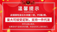 亚马逊热销木板秋千室内户外民宿荡秋千碳化松木儿童秋千