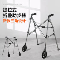 Adjustable Folding Rollator Walker with Seat