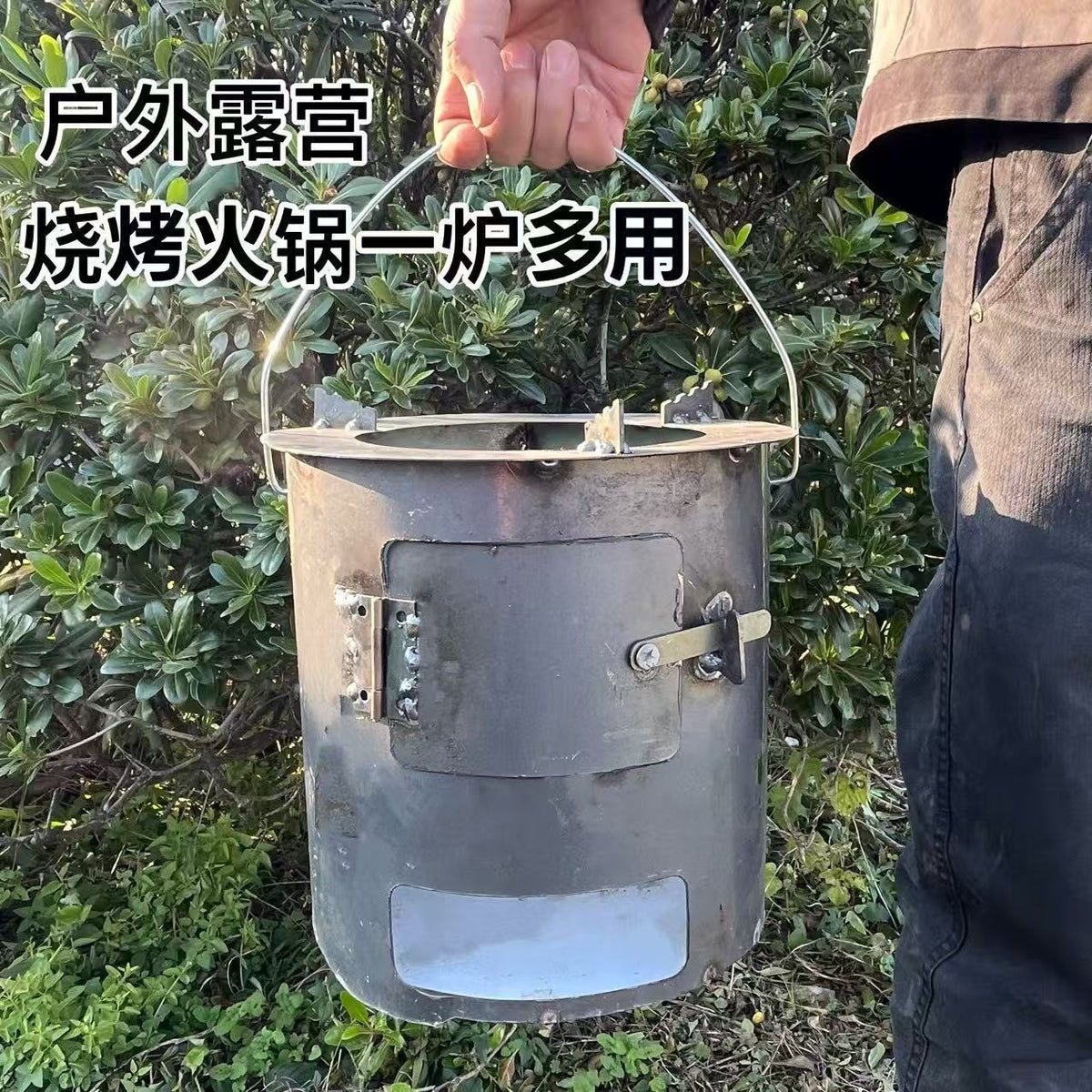 Portable Stove