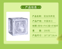 厂家自销纤维杆支架蝴蝶笼昆虫饲养笼单面PVC膜透明实验养纹虫笼