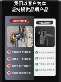 吹风机置物架免打孔壁挂卫生间电吹风挂架吹风筒支架浴室收纳架子