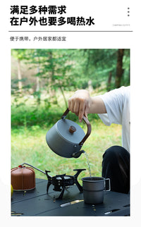 户外烧水壶大容量露营野炊便携式铝合金煮茶器野外泡茶壶咖啡壶