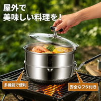 Stainless Steel Camping Cooker Set, Foldable Handle, Compact Storage, Ribbed Processing, Non-Stick Processing