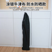 二胡防尘袋防护袋乐器防水袋防尘罩防晒密封物品保护防尘袋加LOGO