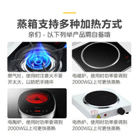 广东早餐肠粉机多功能不锈钢小型家用蒸箱蒸肠粉米粉包子馒头