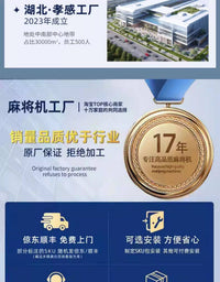【累计万人购买】沪友麻将机全自动家用餐桌两用电动过山车麻将桌