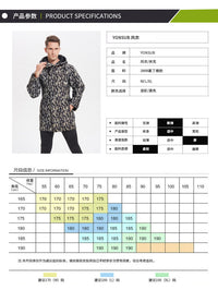 新款连帽3MM潜水风衣防晒男女潜浮外套潜水服中性成年外穿保暖
