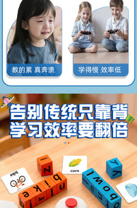 儿童英语单词对战启蒙拼字母积木学习教具英文益智早教桌游玩具
