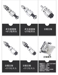 无动力主轴总成DIY微型台钻小电锯木工切割打磨小型车床配件批发