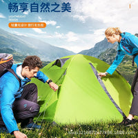 公狼户外双层徒步帐篷超轻铝杆专业防风防雨野外露营登山帐篷批发
