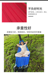 吊床户外冰丝网孔秋千弯棍防侧翻野营旅游用品外贸批发