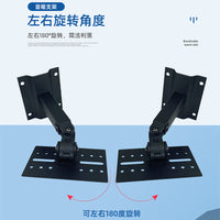 Speaker Wall Mount Bracket for Surround Sound and Karaoke Systems