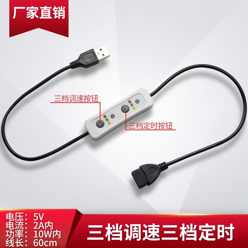 USB Extension Cable with Speed Control and Timer for Fans and Lamps