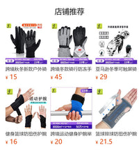 跨境户外棒球手套slidinggloves左右手通用训练护具垒球滑动手套