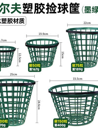 高尔夫球装球筐捡球筐塑胶练习场用品 25/50/75/100/150粒拾球篮