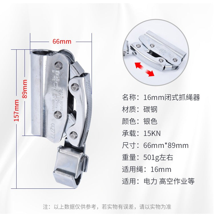 Swivel Hook Rope