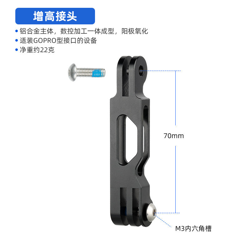 Camera Clip 70MM