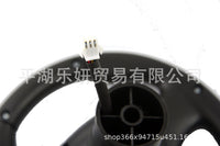 Steering Wheel for Children's Electric Car, Plastic, for S9088, S2388, S2588 Models
