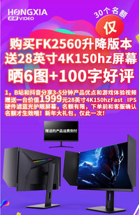 宏夏24.1英寸400hz电竞显示器FastTN360hz游戏显示屏BFI+FK2560