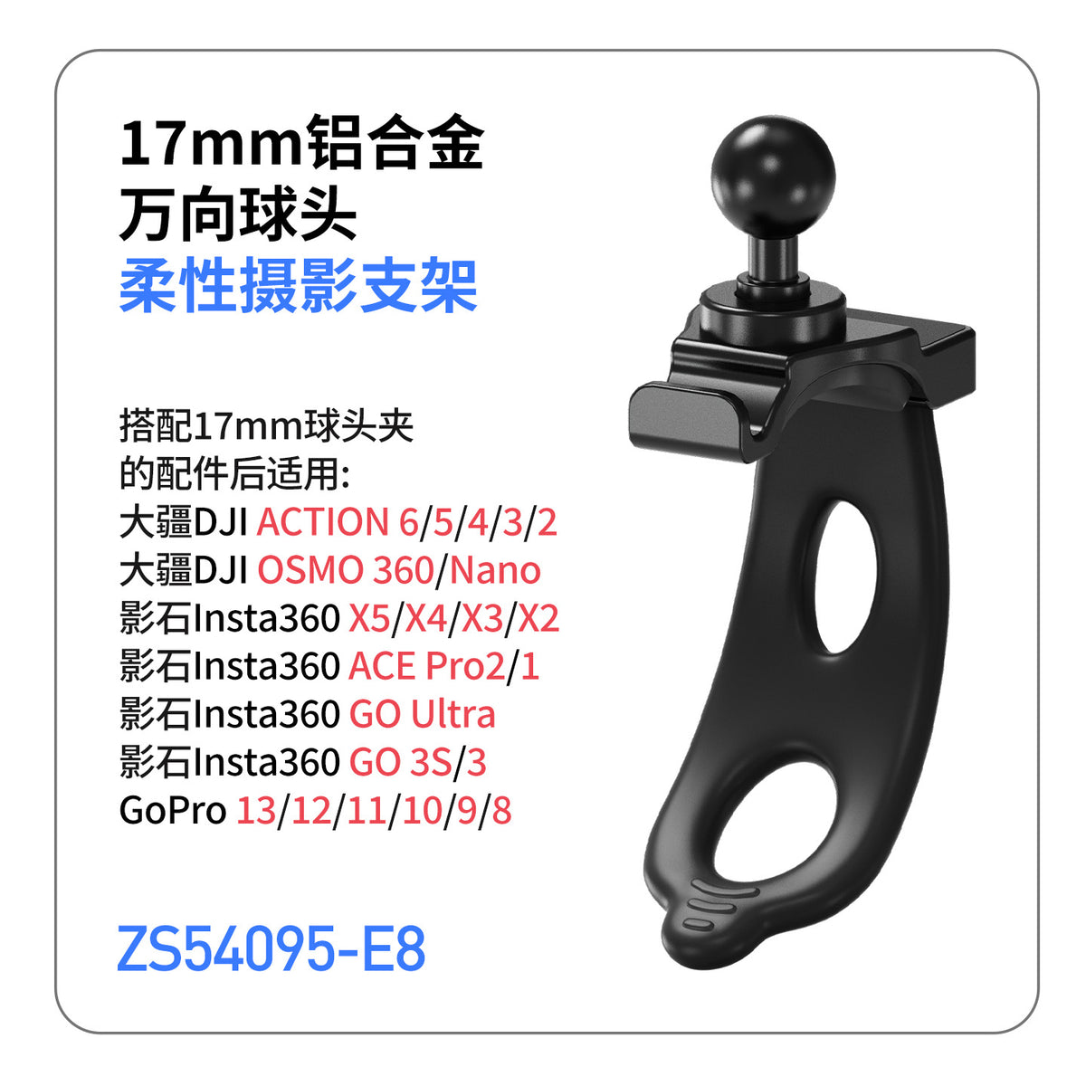 Zs54095-e8