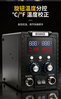 8586D 2-in-1 Hot Air Rework Station with Dual Display