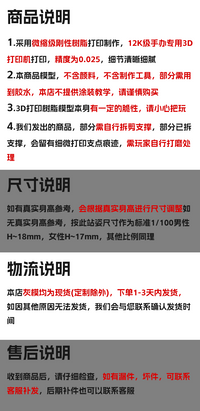 微缩144 100 60多比例格纳库廊桥模型架子场景机库楼梯拼装模型