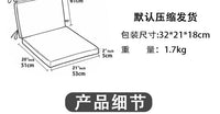 Outdoor Waterproof Fade-Resistant Folding High-Back Dining Chair Cushion